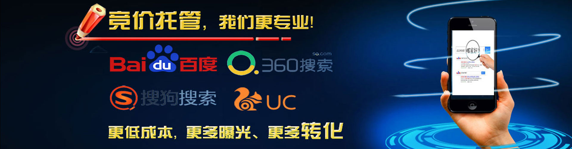 若尔盖百度优化推广