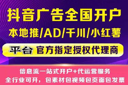 行业趋势：信息流广告在各领域的成功实践